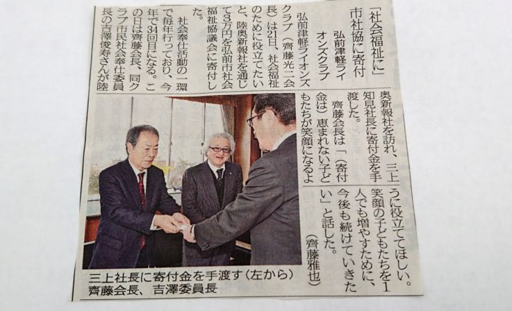 社会福祉協議会