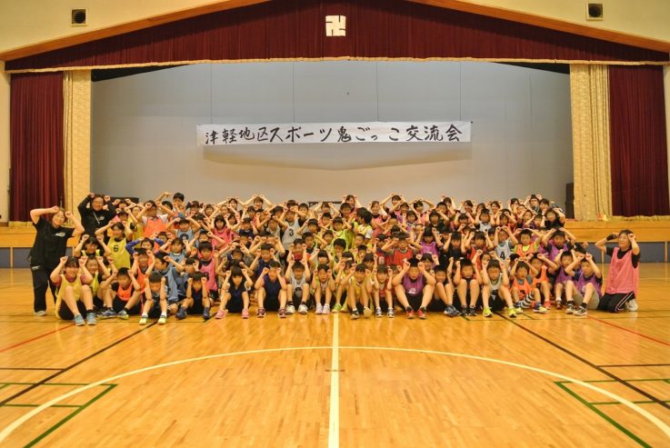 津軽地区スポーツ鬼ごっこ交流会